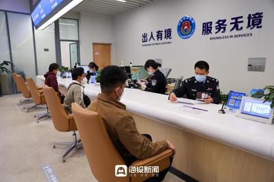 海報(bào)新觀察 | 出入境新政點(diǎn)燃辦證熱情 日照公安“全國通辦”業(yè)務(wù)量飆升